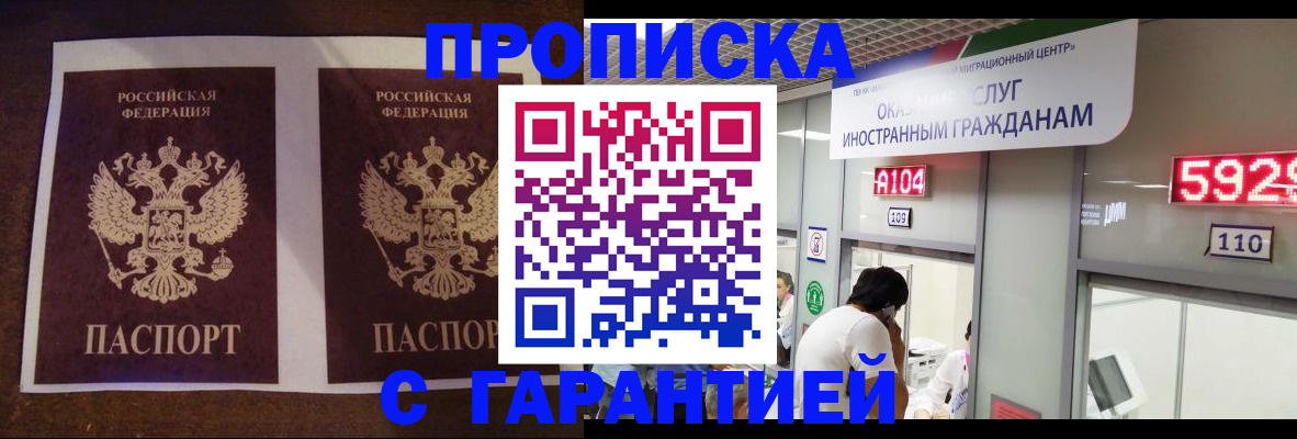 регистрация для дет. сада в Аркадаке